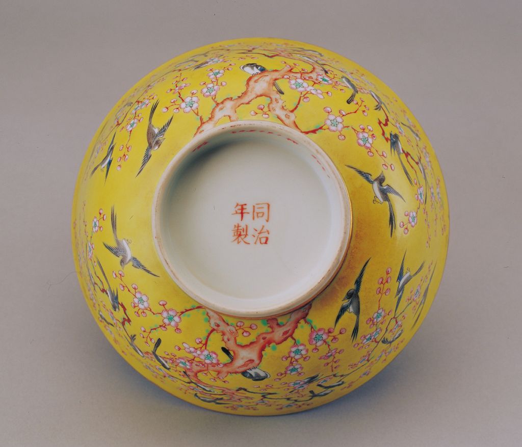 图片[2]-Yellow ground pink plum magpie bowl-China Archive